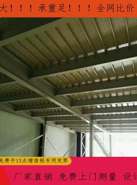 工字钢组合组装式二三层平台承重500k平g800kg1.2层1.HYO5吨吨阁