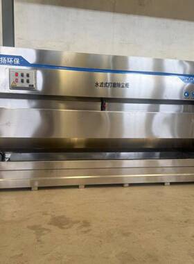 水滤式打抛磨除ILJ尘车柜间粉尘收集尘五金光环保除装置