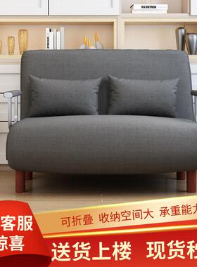 懒人租房办公可叠沙发床单人客休厅小户MUD型简易一体可两用午折