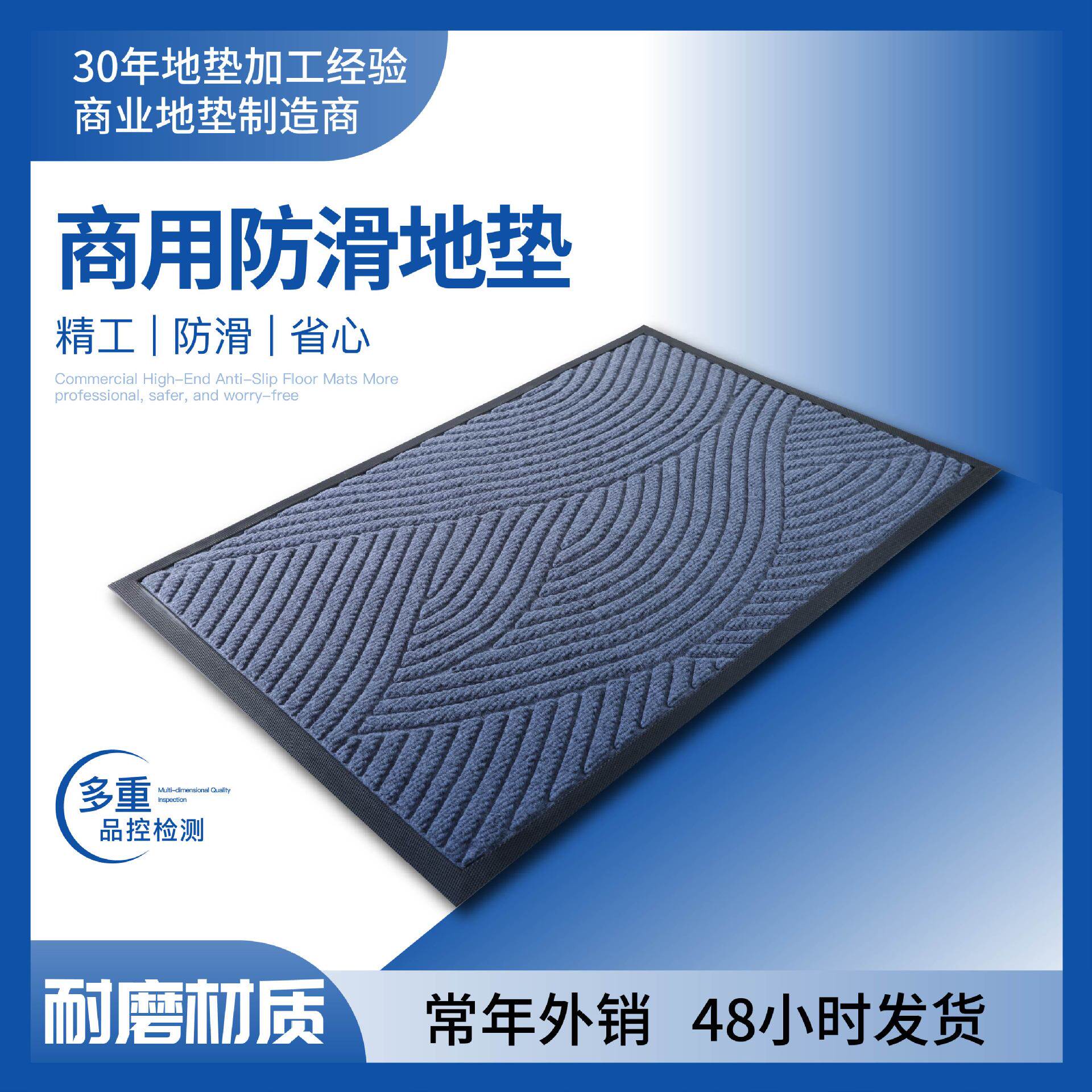 嘉卓宇入户门地垫现代简约防滑耐脏压花地毯地垫入户门垫家纺家饰