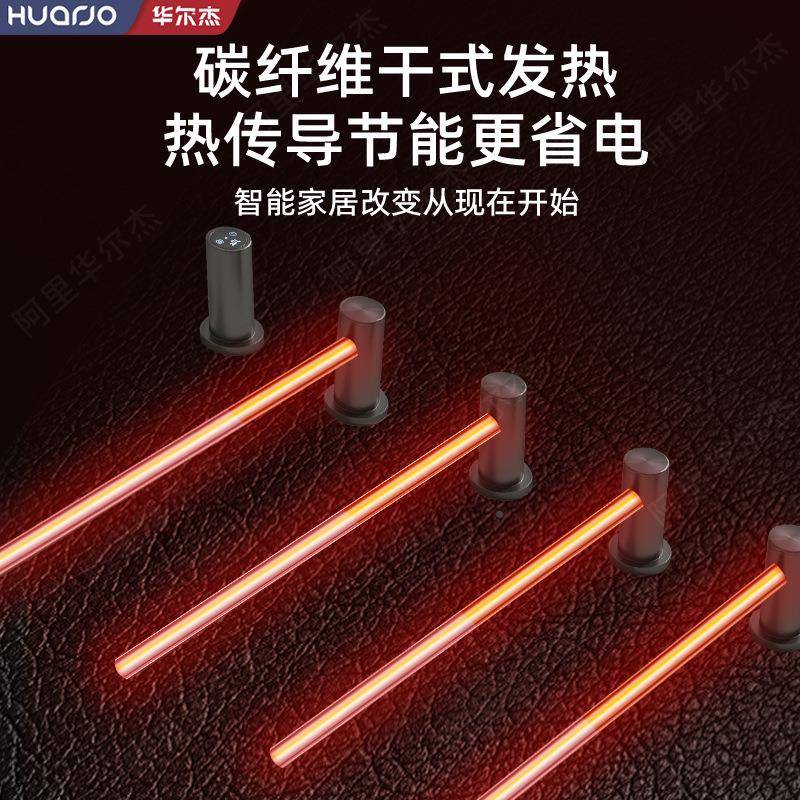 电毛热巾用架家卫生间浴巾架浴干室智能浴室加热IGR发热防潮毛巾