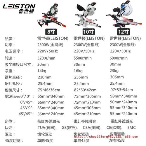 锯铝机多功能合高精度铝4金不切锈钢金属木工5度GGX割机推拉式斜