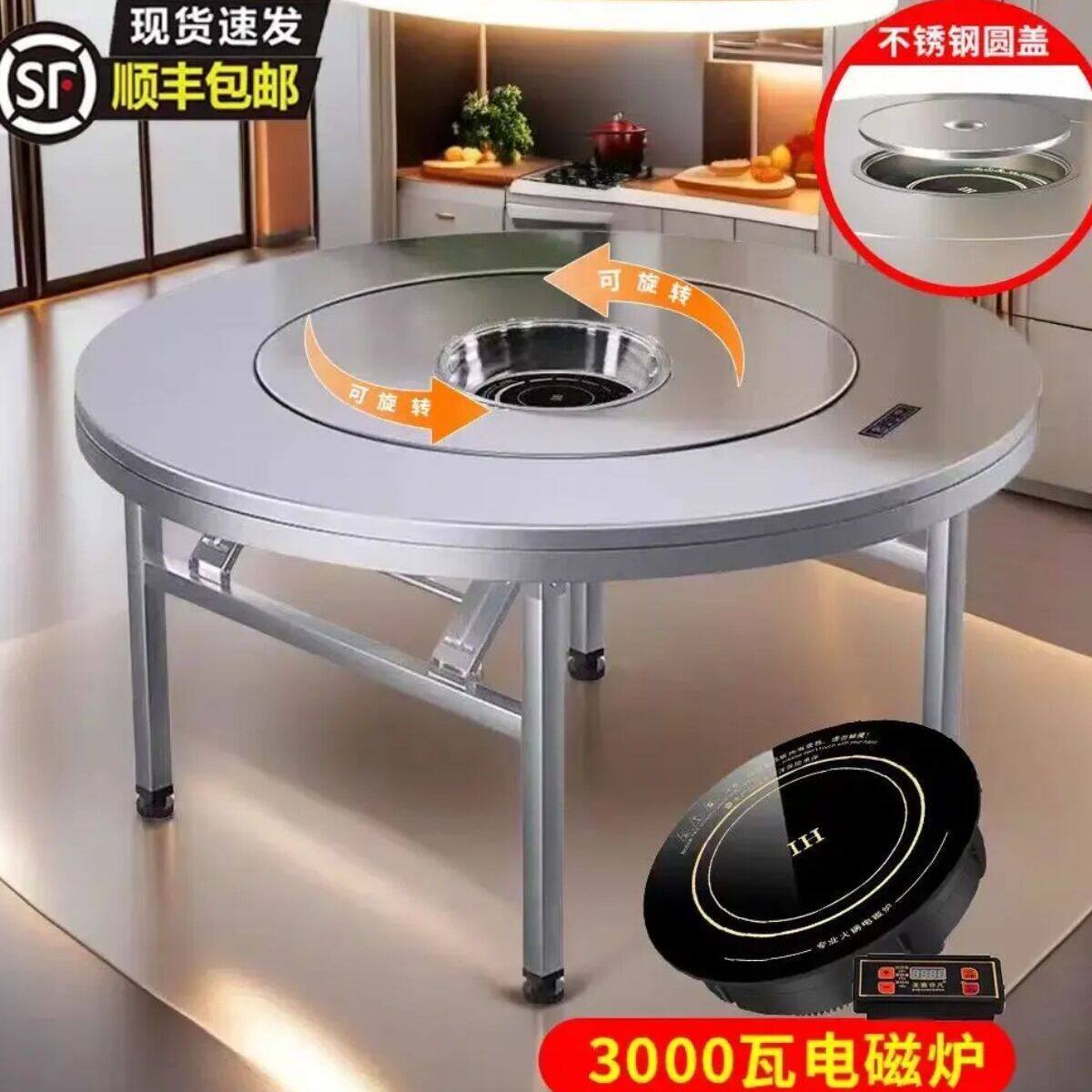不锈钢圆桌特厚家用餐桌内置转盘桌坚固耐用一体式可折叠餐桌圆桌