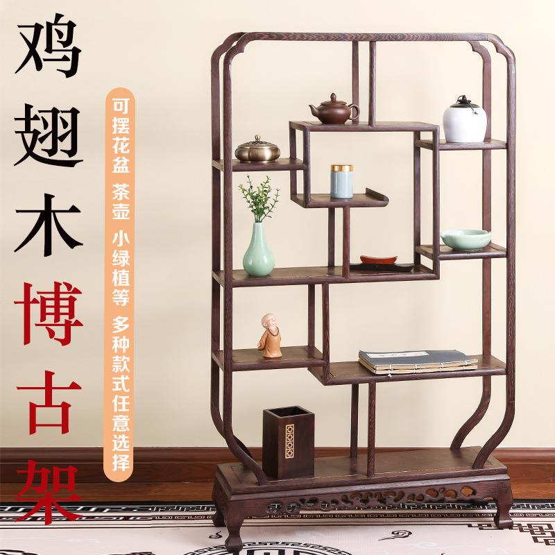 花GSI木展示架鸡翅木博古架新中式梨落茶地多宝阁壶石奇古董架子