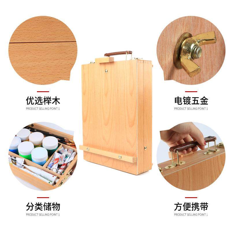 榉木画箱写生手GVZ提木质折画叠台式画便捷彩式绘工具箱水水粉架,鲜花速递/花卉仿真/绿植园艺,其它园艺用品,淘宝优惠券,粉丝福利购,淘宝优惠卷
