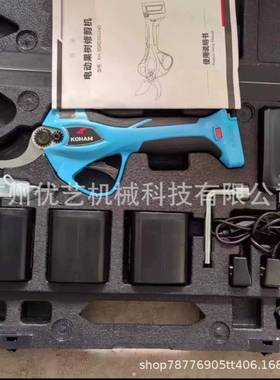 嘉航KOHA枝果M充电37463式果树剪枝机4.3公分园树电剪园林动修电枝剪