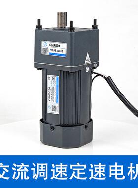 1310机vtv微特微电动机单相2v调0速电机高扭矩齿轮减速电传送带2