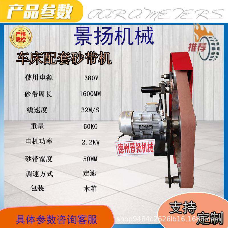 抛光机机JVP械胶辊打磨机多圆功能外面磨台式磨光机车床平专用砂