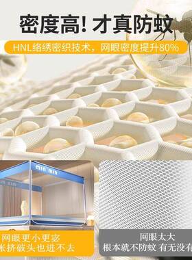 a类母摔婴新用款蚊帐AVQ家防儿童蒙古包婴儿防掉床全包全级底款