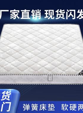 弹簧床垫20c厚1.8米双QEH人1.m5乳垫胶椰棕软米硬两用席梦思床加