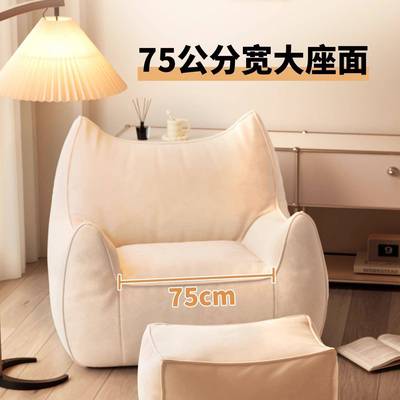 毛毛虫人沙懒发客厅可ITY睡发躺阳台卧室沙网红小恶可魔懒人沙发