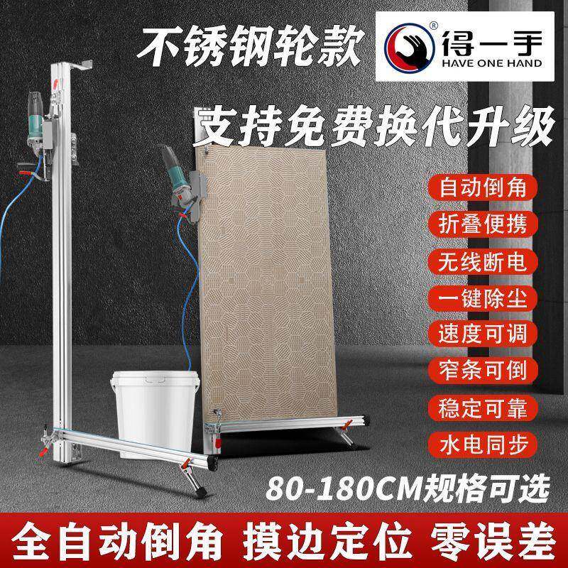 得一手全式自动立自动倒瓷角机瓷砖岩板砖切割机WOA5度免调倒角4