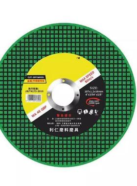 割1片00角磨机割片金UOI属不锈钢小双切网片砂轮片磨光机打磨见描