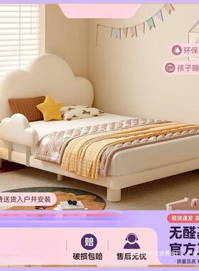 油高箱床掉落EIF女孩床云朵公主奶护床栏风儿童孩床女床带梦幻城