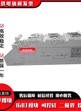 SKKH106/12KE08E/14ESKKH1BUK0618E可控硅SKKH10/6/16E/SKE600F12