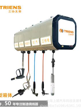 IMO三协天骅气1鼓电鼓鼓水组合鼓器TR-2合13合串联型伸缩绕线卷线