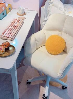 用家电脑椅女生卧椅GFT子久坐房室间可爱小转椅可升降学书桌习椅