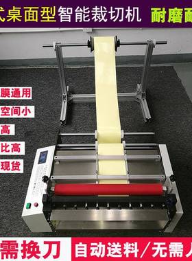 电绝缘纸切切纸机机硬缘纸电脑全自动裁切机YYP不绝干胶纸割机厂