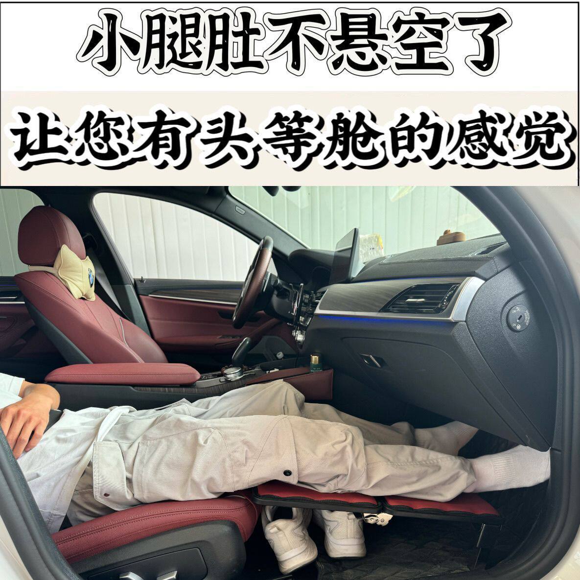 汽车座椅腿托腿部支撑车载后排休息脚踏板脚托搁脚凳翘腿凳通