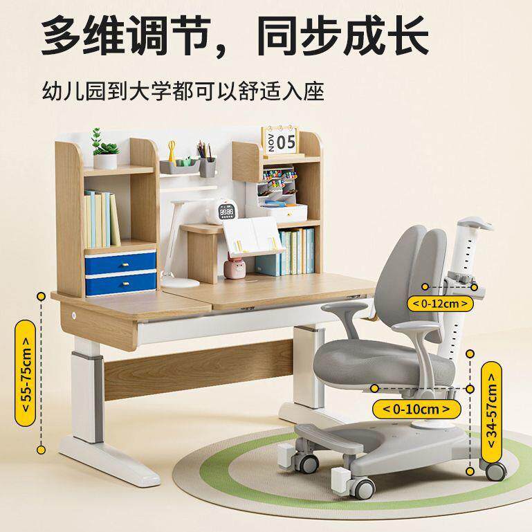 进口橡胶木大象腿ZNW儿童学家桌椅用木书桌升降实写字桌椅套习装