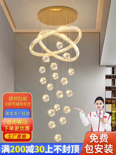 别墅轻奢水晶楼梯吊灯现代简