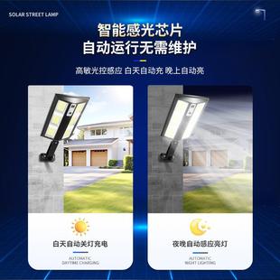 新太阳能体户外款 外灯人感应庭院灯家用院子FNW室照明大功率路灯