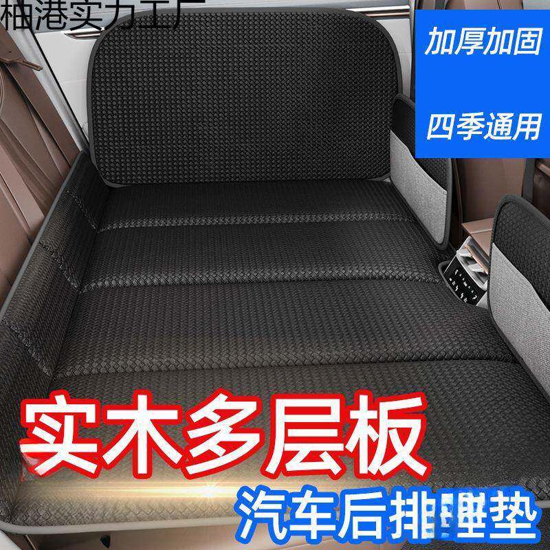 厚汽后车排睡垫26287车载小车上后加座睡觉长途折叠床床垫车内轿