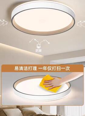 全光谱TXK眼高亮ld客厅吸顶灯书护房卧室吸顶灯灯简约e组合具套餐