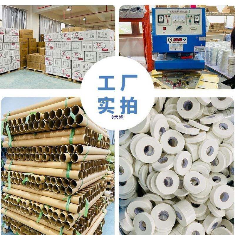 丁基胶彩带21096防漏加厚屋顶自粘水丁基防卷材补漏楼顶钢房胶带
