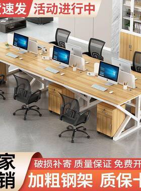 职办公员/工电脑桌2/46/人位卡员NCB座桌工位组合简约工作位现代