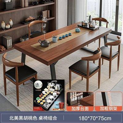 实色茶桌椅组合公一桌五椅喝IQG茶桌新中式木商谈办板大泡茶桌茶