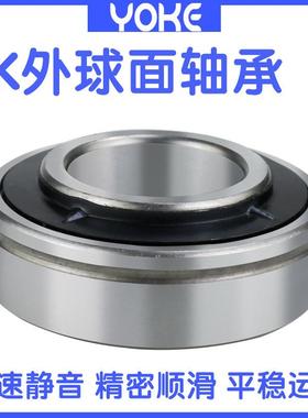 配外带紧U定套衬套轴承UK316K317UK318UK31CCW9UK320球面轴承