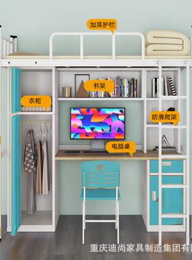 钢制上下铺学校铁宿舍35835宿上床下桌双工层型材床地工人架民子床加厚