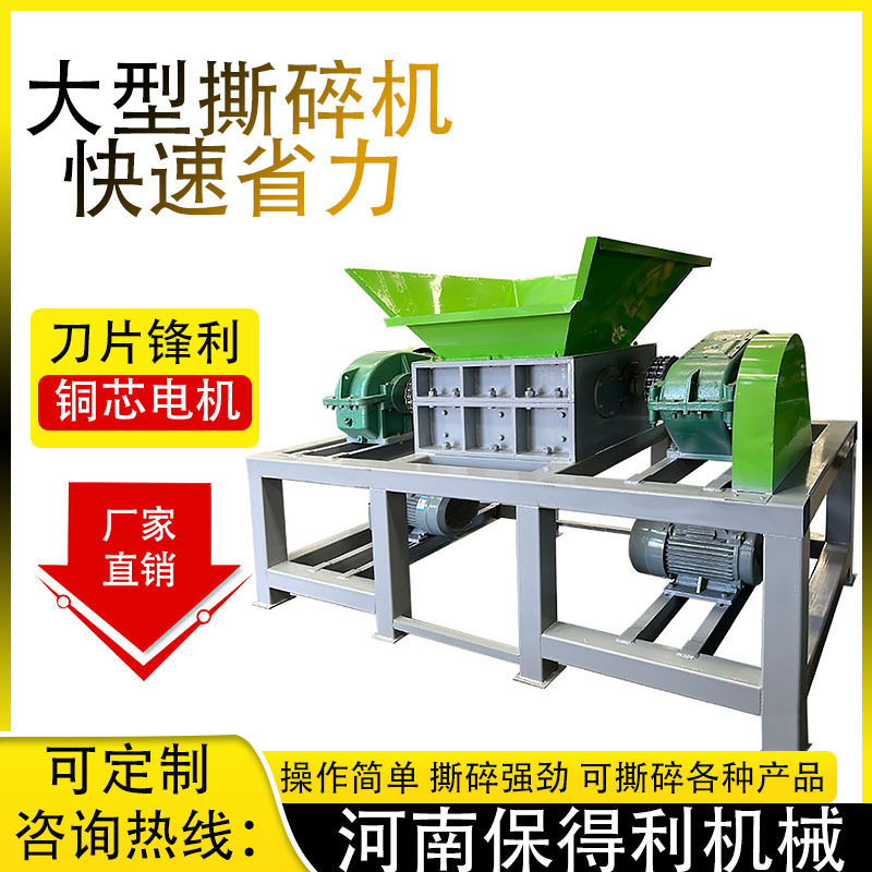 废铝易拉罐编织袋皮革塑料框粉碎