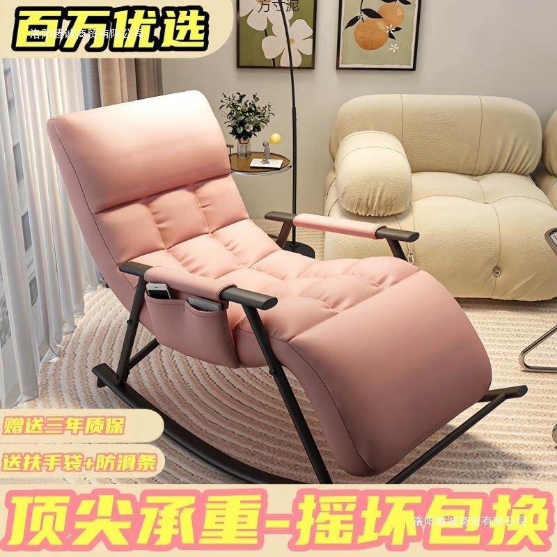 户野营躺懒户人沙发休闲午睡摇椅外椅HHF子椅可躺可睡摇摇椅逍遥