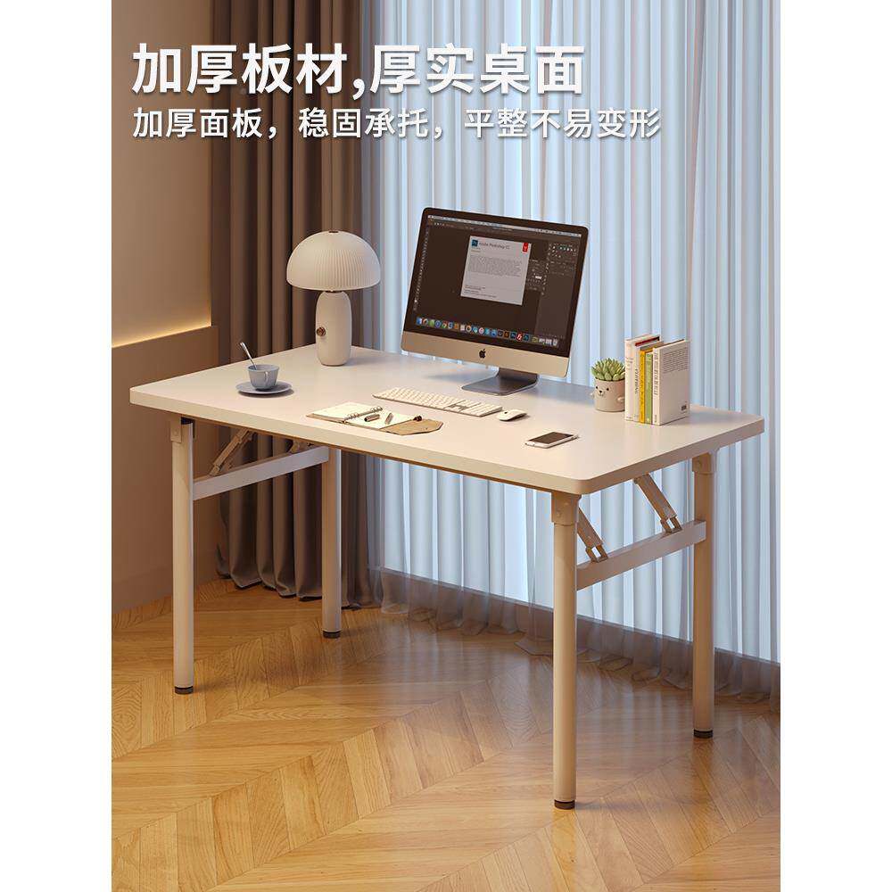 可折用叠桌子桌家简免易安装便餐携式长方形SBZDZ-1出租屋办公桌