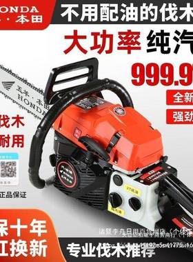 原装进口大功KTD率汽油油锯大马力四冲纯油锯伐锯专业木伐程木汽