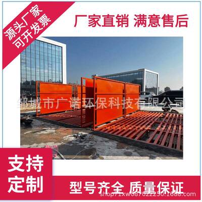 筑工地洗IKL车机建自动车辆清设备洗红外全线感应洗轮机