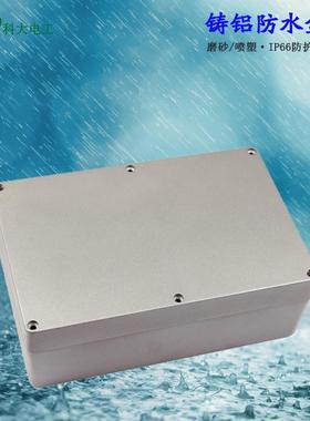 MTY磨砂毫青灰色铸铝防水盒222145*75铸铝按钮盒*信号米灯铝盒