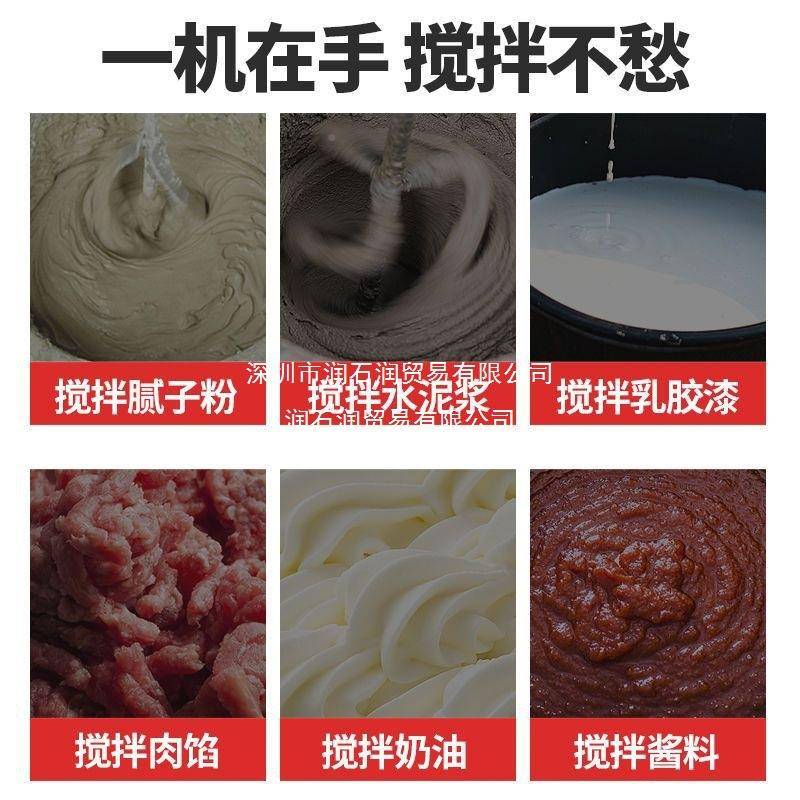 骏威大功率水钻搅腻拌机水混凝土子粉机685油漆泥涂料打灰搅灰