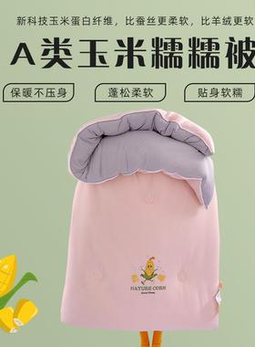 ALPF类母级米糯糯婴被芯单双人软保糯纤维被玉子加厚暖春秋被冬被