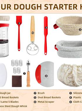 发圆棉绳酵XSI面包篮套形装