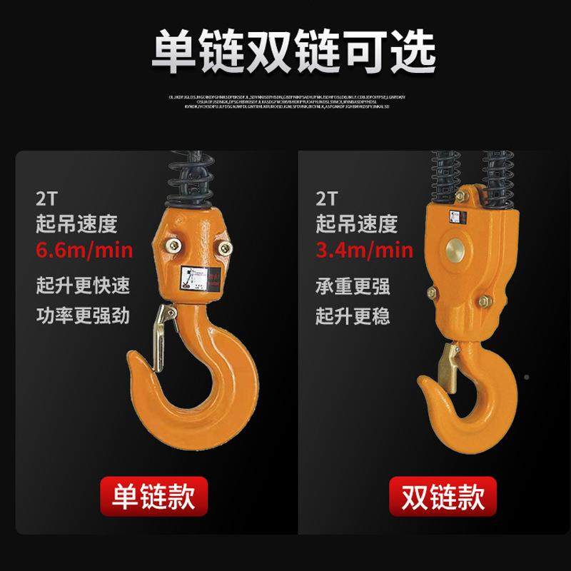 环链电葫芦5工业日SLK式葫芦动T起重行3车葫吨芦链条型环链电动葫