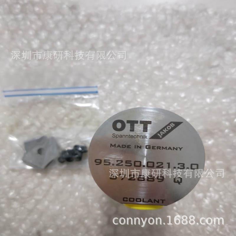 TDVUT95.250.032.O0旋转接头8723074德国OTT-JAK.OB