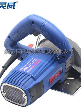 灵瓷威石材切割机4313功率大工业级XGY云石机砖切割水电墙壁开槽