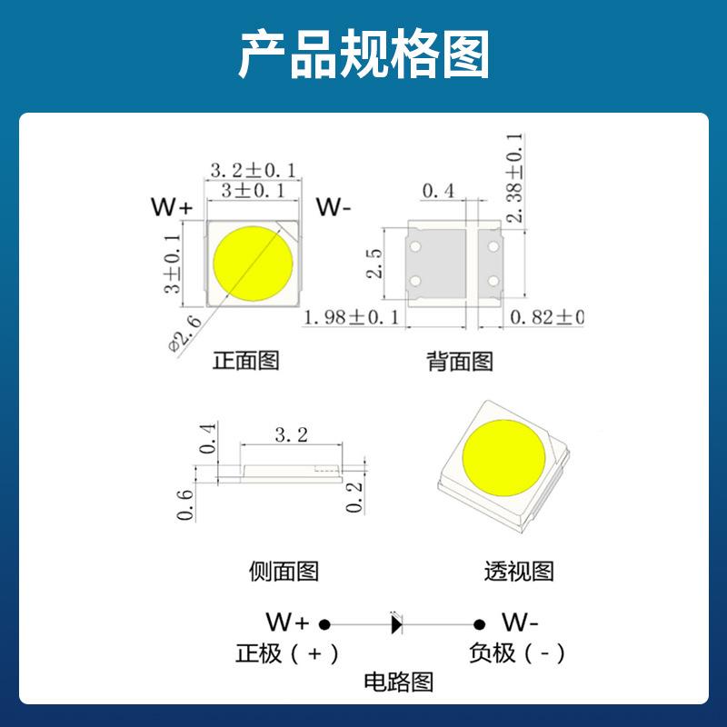 工厂直销高3亮3ESR000黄绿.5色W3030黄绿3030黄绿光单贴片LED灯珠