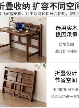 实木用可折叠书桌成人家公用办49903桌工作台卧室家阳台写字桌小全茶桌