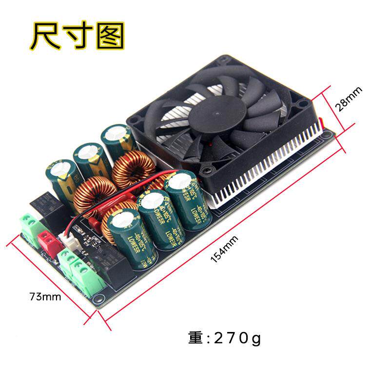 HIFI立3体声大功率D类0数字功放板2x60W超WFV器TPA255继电保护