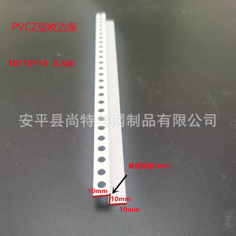 Z型收边条卫生角口间阴角收线条字型条石Z膏板修边阳角线ZTNY型护