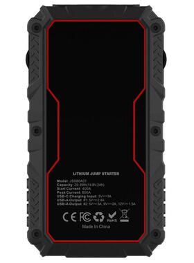 搭宝TJD车载多电能功应急电源汽车应急启动电源搭电宝泵充气一体